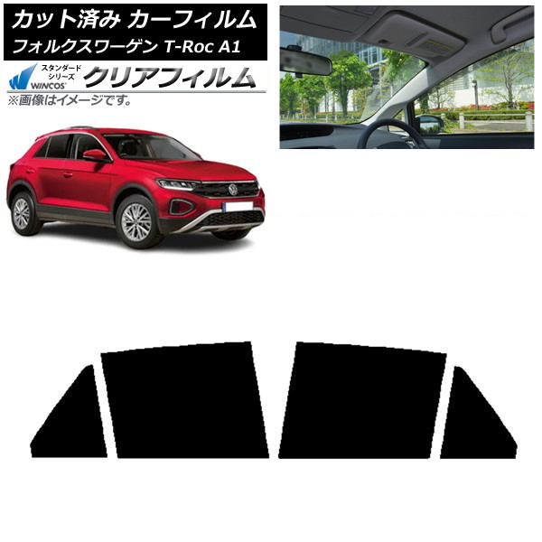 ե ե륯 T-Roc A1 2017ǯ ꥢɥå WINCOS ꥢ IR85HD AP-WFHD0269-RD