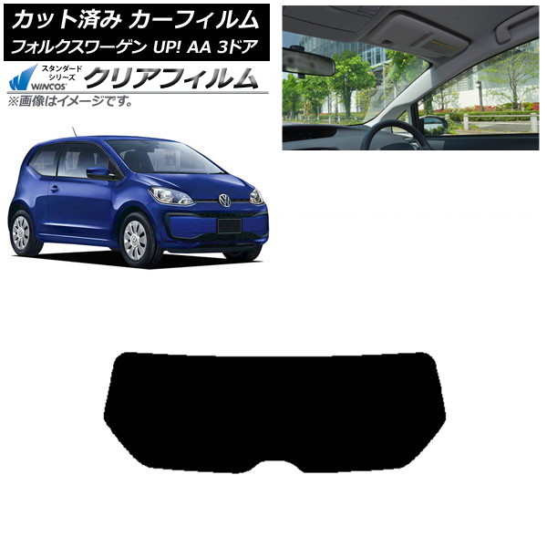 ե ե륯 UP! AA 3ɥ 2012ǯ2020ǯ ꥢ饹(1緿) WINCOS ꥢ UV25HD AP-WFHD0270-R1