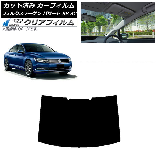 ե ե륯 ѥ B8 3C  2015ǯ ꥢ饹(1緿) WINCOS ꥢ IR85HD AP-WFHD0279-R1