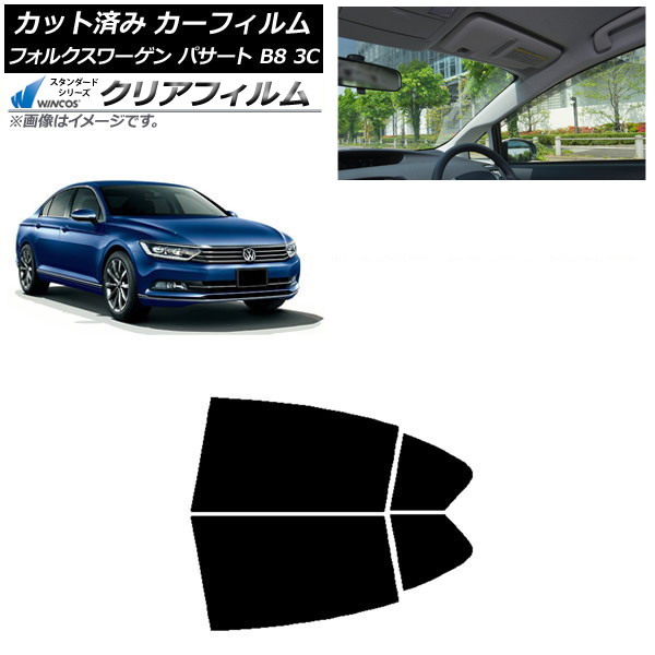 ե ե륯 ѥ B8 3C  2015ǯ ꥢɥå WINCOS ꥢ IR85HD AP-WFHD0279-RD
