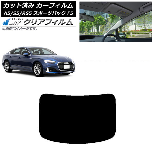 ե ǥ A5/S5/RS5 ݡĥХå F5 2016ǯ ꥢ饹(1緿) WINCOS ꥢ IR85HD AP-WFHD0282-R1