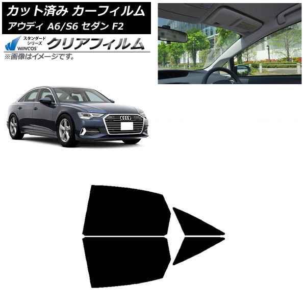 ե ǥ A6/S6  F2 2019ǯ ꥢɥå WINCOS ꥢ UV25HD AP-WFHD0284-RD