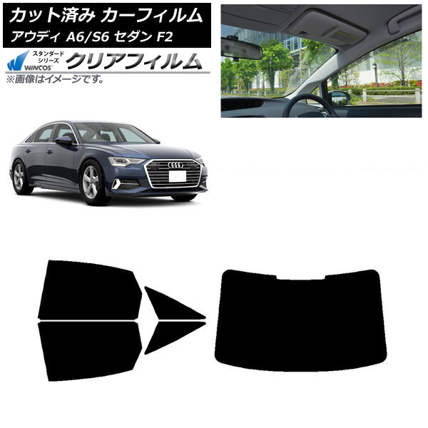 ե ǥ A6/S6  F2 2019ǯ ꥢå(1緿) WINCOS ꥢ IR90HD AP-WFHD0284-RDR1