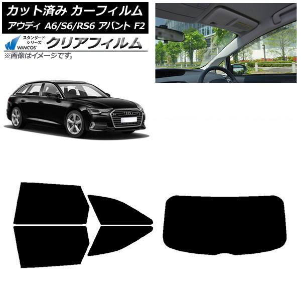 ե ǥ A6/S6/RS6 Х F2 2019ǯ ꥢå(1緿) WINCOS ꥢ IR85HD AP-WFHD0285-RDR1