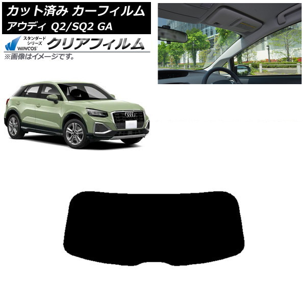 ե ǥ Q2/SQ2 GA 2016ǯ ꥢ饹(1緿) WINCOS ꥢ UV25HD AP-WFHD0287-R1