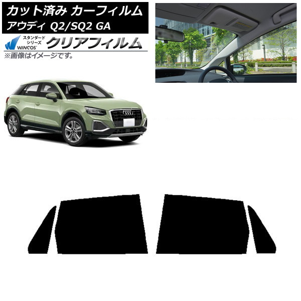 ե ǥ Q2/SQ2 GA 2016ǯ ꥢɥå WINCOS ꥢ IR85HD AP-WFHD0287-RD