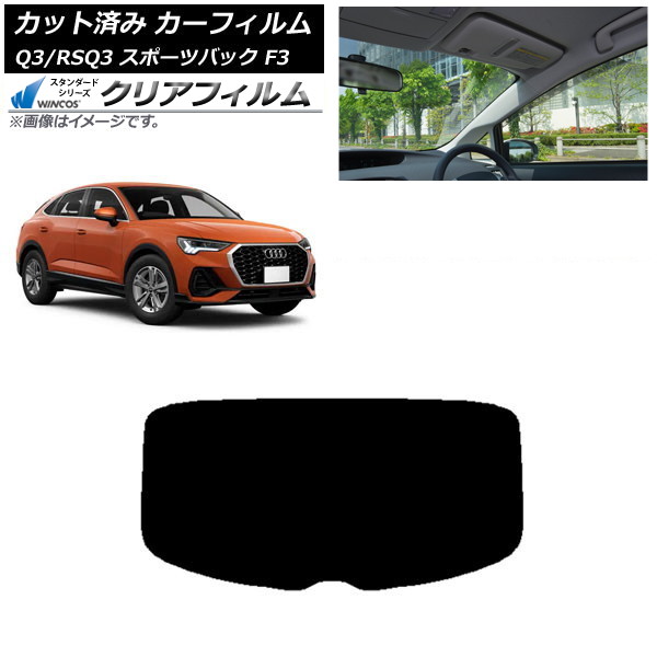 ե ǥ Q3/RSQ3 ݡĥХå F3 2018ǯ ꥢ饹(1緿) WINCOS ꥢ UV25HD AP-WFHD0289-R1
