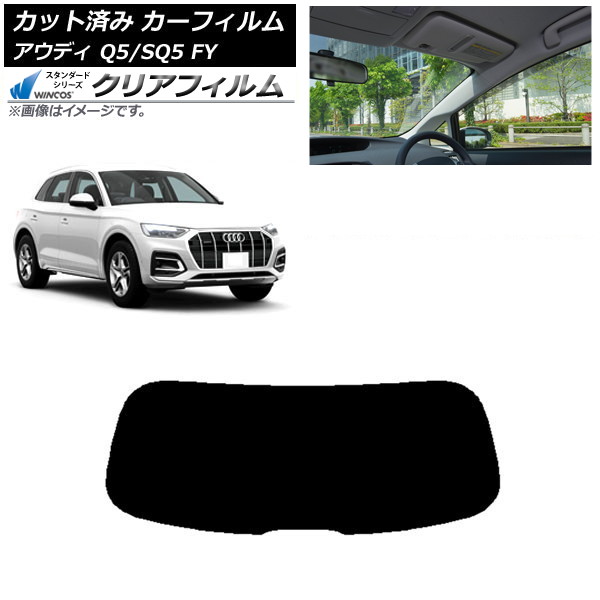ե ǥ Q5/SQ5 FY 2017ǯ ꥢ饹(1緿) WINCOS ꥢ IR85HD AP-WFHD0290-R1