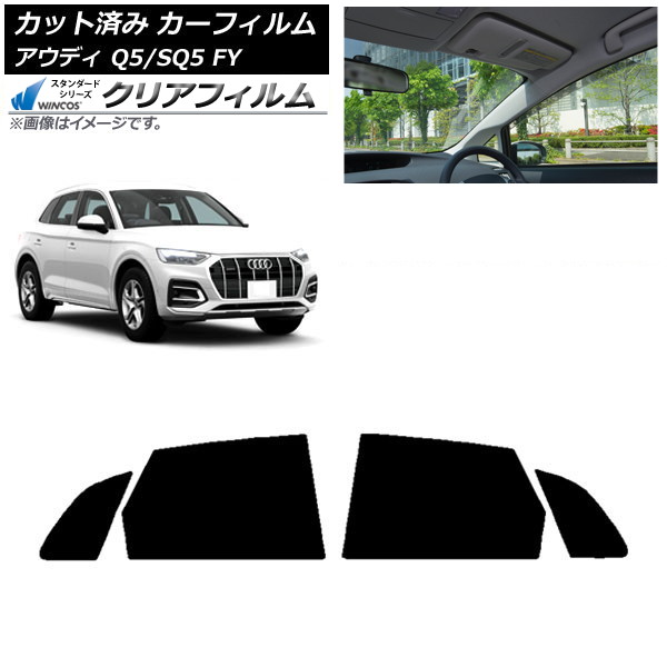 ե ǥ Q5/SQ5 FY 2017ǯ ꥢɥå WINCOS ꥢ IR85HD AP-WFHD0290-RD