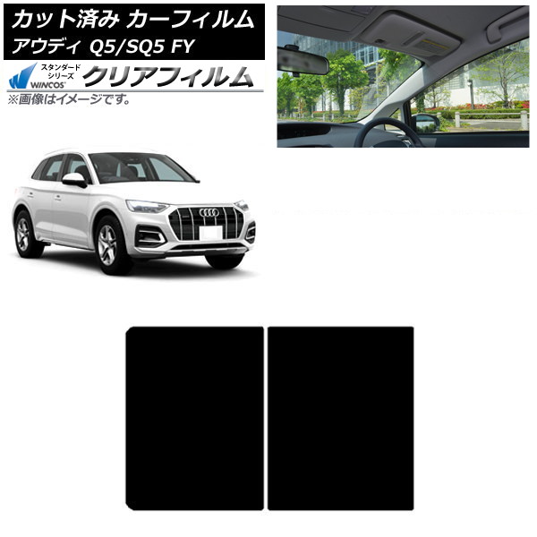 ե ǥ Q5/SQ5 FY 2017ǯ 롼 WINCOS ꥢ UV25HD AP-WFHD0290-S