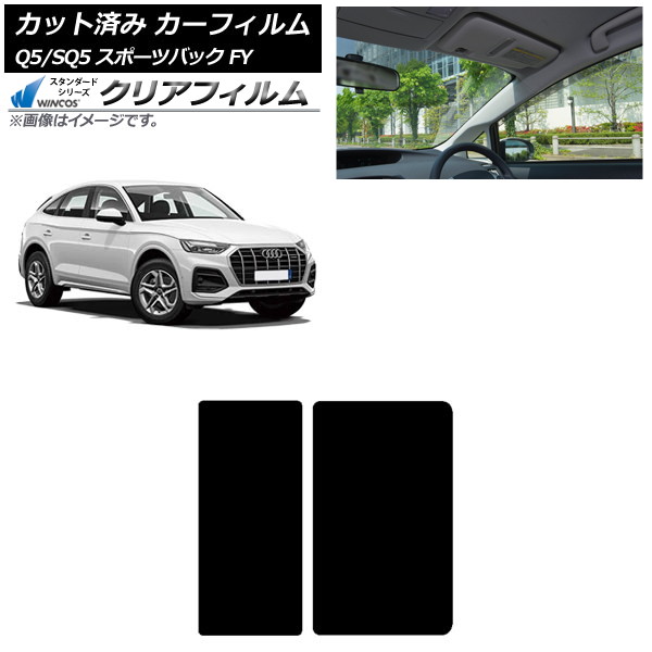 ե ǥ Q5/SQ5ݡĥХå FY 2021ǯ 롼 WINCOS ꥢ UV25HD AP-WFHD0291-S