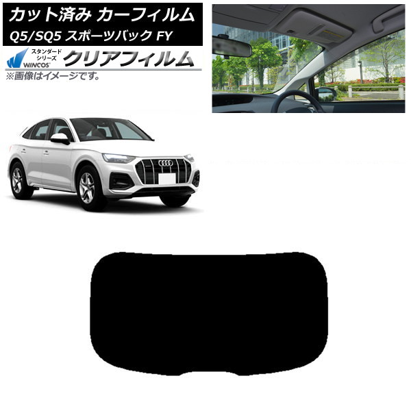 ե ǥ Q5/SQ5 ݡĥХå FY 2021ǯ ꥢ饹(1緿) WINCOS ꥢ IR85HD AP-WFHD0291-R1