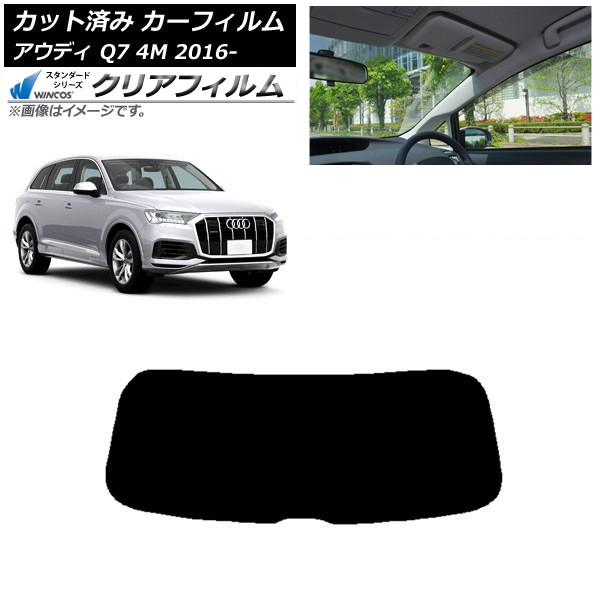 ե ǥ Q7 4M 2016ǯ ꥢ饹(1緿) WINCOS ꥢ IR90HD AP-WFHD0292-R1