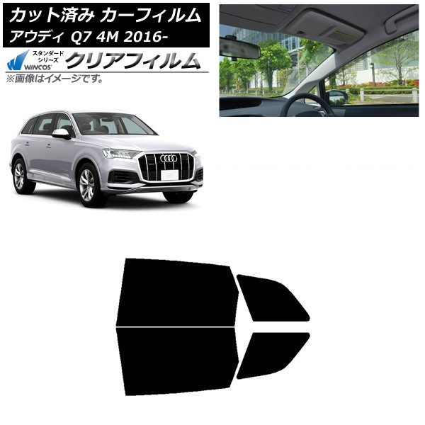 ե ǥ Q7 4M 2016ǯ ꥢɥå WINCOS ꥢ UV25HD AP-WFHD0292-RD
