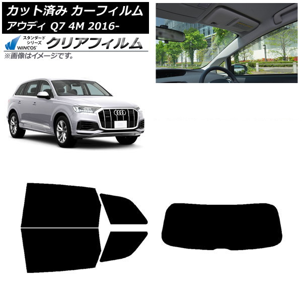 ե ǥ Q7 4M 2016ǯ ꥢå(1緿) WINCOS ꥢ IR85HD AP-WFHD0292-RDR1