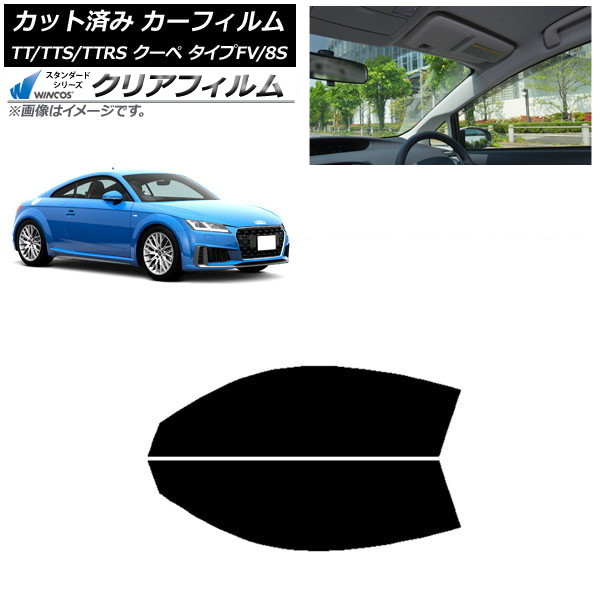 ե ǥ TT/TTS/TTRS  FV/8S 2015ǯ եȥɥå WINCOS ꥢ IR85HD AP-WFHD0293-FD