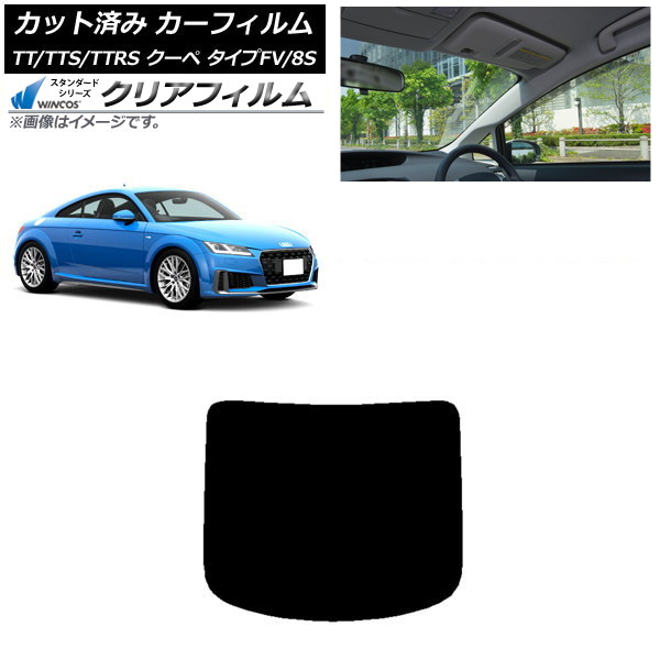 ե ǥ TT/TTS/TTRS  FV/8S 2015ǯ ꥢ饹(1緿) WINCOS ꥢ IR85HD AP-WFHD0293-R1