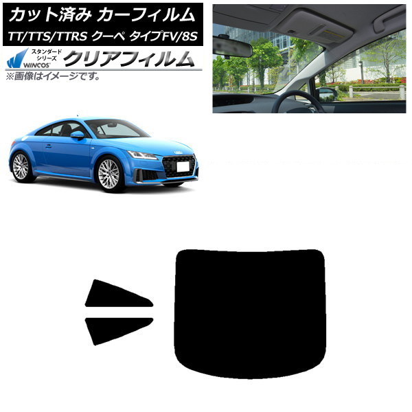ե ǥ TT/TTS/TTRS  FV/8S 2015ǯ ꥢå(1緿) WINCOS ꥢ IR90HD AP-WFHD0293-RDR1