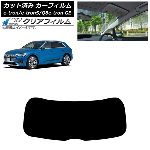 ե ǥ e-tron/e-tronS/Q8e-tron GE 2021ǯ ꥢ饹(1緿) WINCOS ꥢ IR90HD AP-WFHD0294-R1