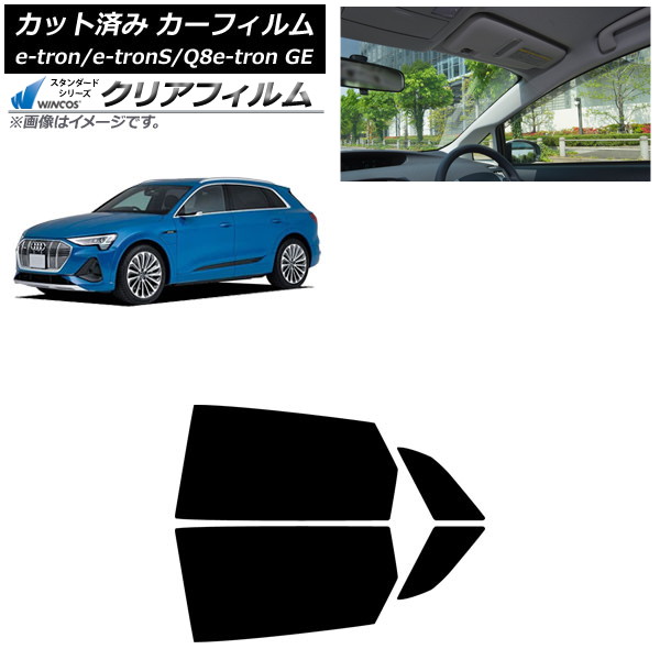 ե ǥ e-tron/e-tronS/Q8e-tron GE 2021ǯ ꥢɥå WINCOS ꥢ IR90HD AP-WFHD0294-RD