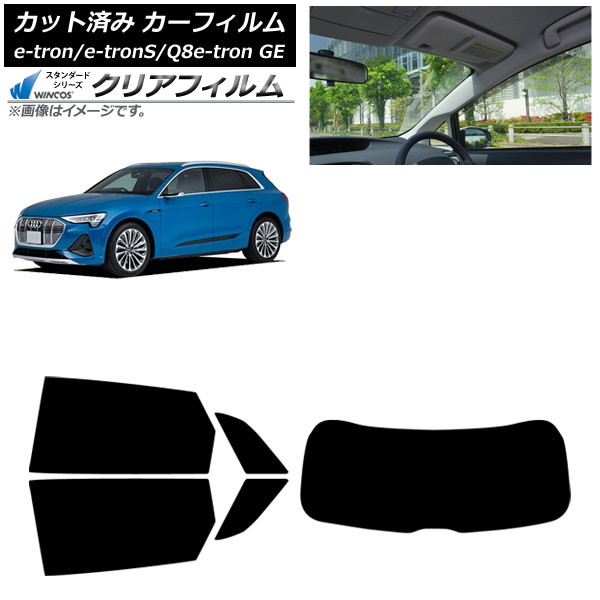 ե ǥ e-tron/e-tronS/Q8e-tron GE 2021ǯ ꥢå(1緿) WINCOS ꥢ IR90HD AP-WFHD0294-RDR1