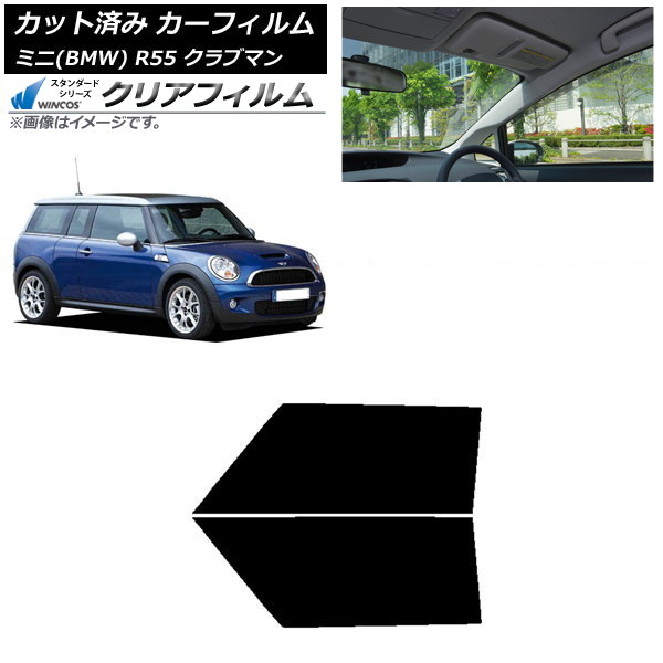 ե ߥ(BMW) MINI R55 ֥ޥ 2006ǯ2013ǯ եȥɥå WINCOS ꥢ IR85HD AP-WFHD0295-FD