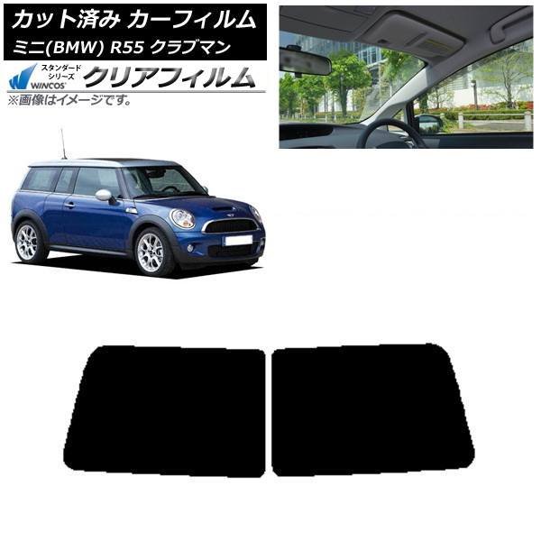 ե ߥ(BMW) MINI R55 ֥ޥ Ѳ 2006ǯ2013ǯ ꥢ饹(1緿) WINCOS ꥢ IR85HD AP-WFHD0295-R1D