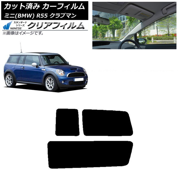 ե ߥ(BMW) MINI R55 ֥ޥ 2006ǯ2013ǯ ꥢ륻å WINCOS ꥢ IR90HD AP-WFHD0295-RD