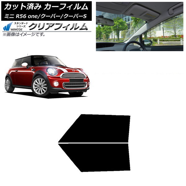 ե ߥ(BMW) MINI R56 one/ѡ/ѡS 3ɥ եȥɥå WINCOS ꥢ IR85HD AP-WFHD0296-FD