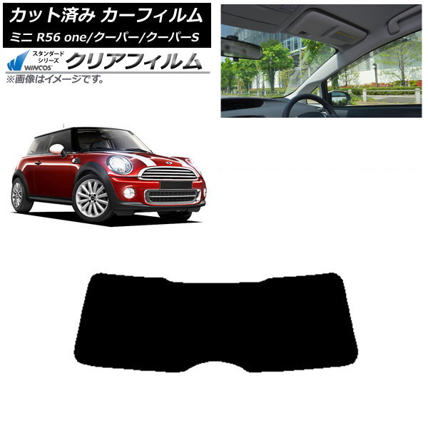 ե ߥ(BMW) MINI R56 one/ѡ/ѡS 3ɥ ꥢ饹(1緿) WINCOS ꥢ IR85HD AP-WFHD0296-R1