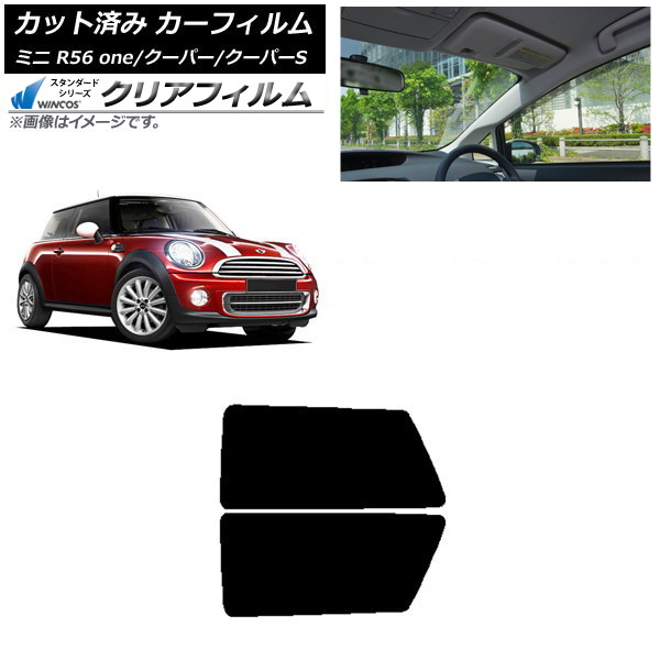 ե ߥ(BMW) MINI R56 one/ѡ/ѡS 3ɥ ꥢ륻å WINCOS ꥢ IR85HD AP-WFHD0296-RD