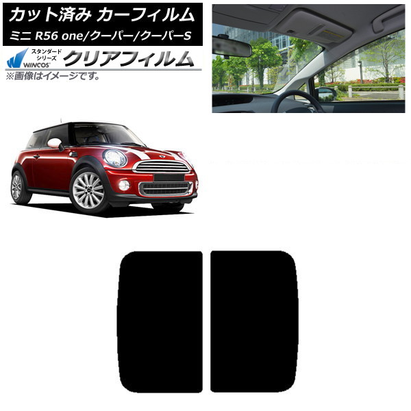 ե ߥ(BMW) MINI R56 one/ѡ/ѡS 3ɥ 2006ǯ2013ǯ 롼 WINCOS ꥢ IR85HD AP-WFHD0296-S