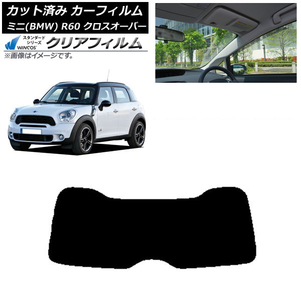 ե ߥ(BMW) MINI R60 С 2006ǯ2013ǯ ꥢ饹(1緿) WINCOS ꥢ IR85HD AP-WFHD0297-R1