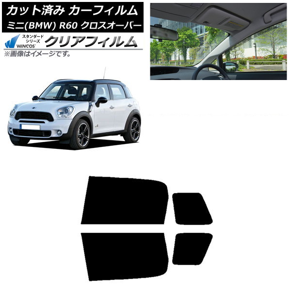 ե ߥ(BMW) MINI R60 С 2006ǯ2013ǯ ꥢɥå WINCOS ꥢ IR85HD AP-WFHD0297-RD