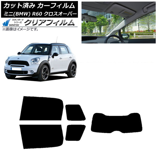 ե ߥ(BMW) MINI R60 С 2006ǯ2013ǯ ꥢå(1緿) WINCOS ꥢ IR85HD AP-WFHD0297-RDR1