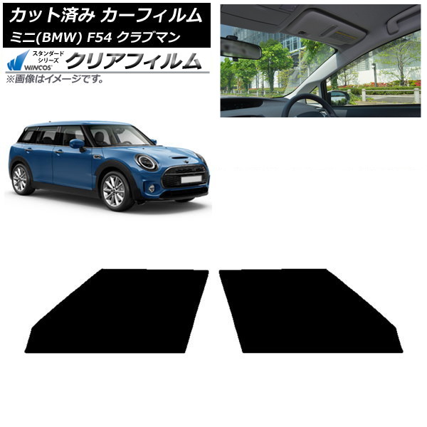 ե ߥ(BMW) MINI F54 ֥ޥ 2015ǯ եȥɥå WINCOS ꥢ UV25HD AP-WFHD0299-FD