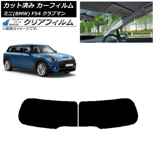 ե ߥ(BMW) MINI F54 ֥ޥ Ѳ 2015ǯ ꥢ饹(1緿) WINCOS ꥢ IR85HD AP-WFHD0299-R1D