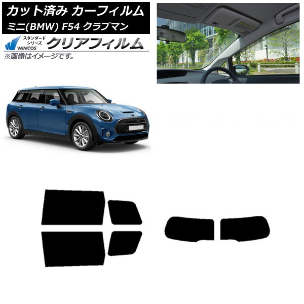 ե ߥ(BMW) MINI F54 ֥ޥ Ѳ 2015ǯ ꥢå(1緿) WINCOS ꥢ IR85HD AP-WFHD0299-RDR1D