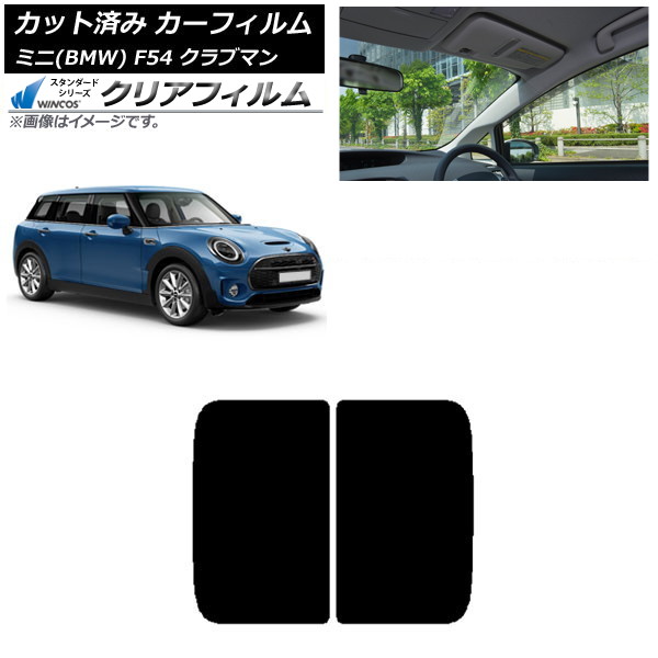 ե ߥ(BMW) MINI F54 ֥ޥ 2015ǯ 롼 WINCOS ꥢ IR85HD AP-WFHD0299-S