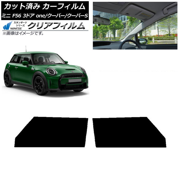ե ߥ(BMW) F56 3ɥ one/ѡ/ѡS 2013ǯ եȥɥå WINCOS ꥢ IR85HD AP-WFHD0301-FD