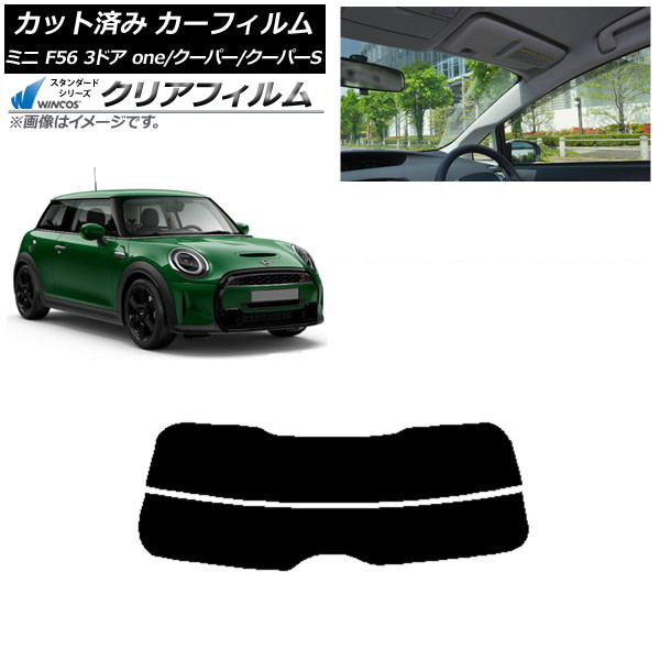 ե ߥ(BMW) F56 3ɥ one/ѡ/ѡS 2013ǯ ꥢ饹(ʬ) WINCOS ꥢ IR85HD AP-WFHD0301-R2