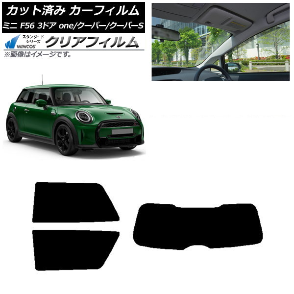 ե ߥ(BMW) F56 3ɥ one/ѡ/ѡS 2013ǯ ꥢå(1緿) WINCOS ꥢ IR85HD AP-WFHD0301-RDR1