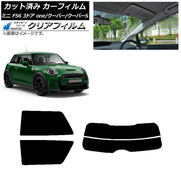 ե ߥ(BMW) F56 3ɥ one/ѡ/ѡS 2013ǯ ꥢå(ʬ) WINCOS ꥢ UV25HD AP-WFHD0301-RDR2