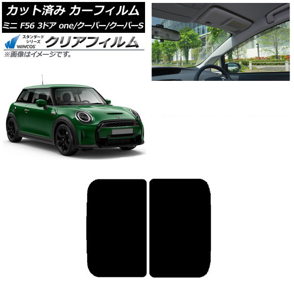 ե ߥ(BMW) MINI F56 3ɥ one/ѡ/ѡS 2013ǯ 롼 WINCOS ꥢ IR85HD AP-WFHD0301-S