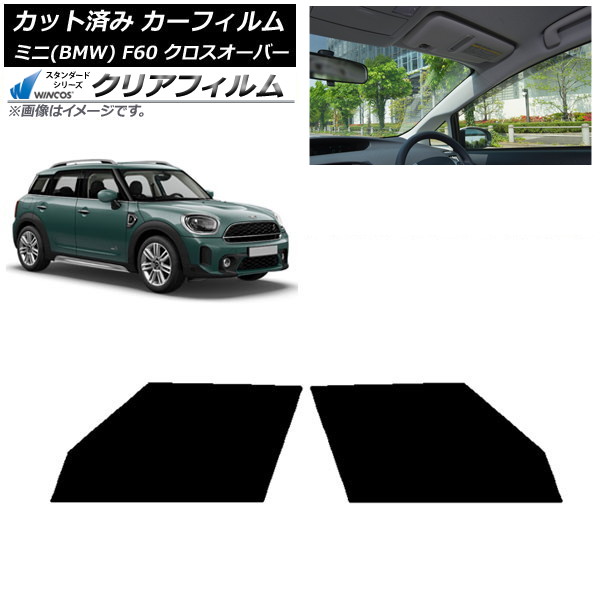 ե ߥ(BMW) MINI F60 С 2017ǯ եȥɥå WINCOS ꥢ IR85HD AP-WFHD0303-FD