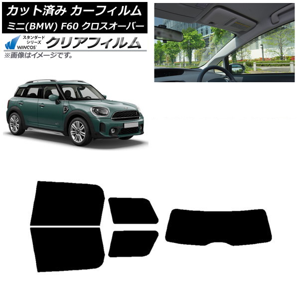 ե ߥ(BMW) MINI F60 С 2017ǯ ꥢå(1緿) WINCOS ꥢ IR85HD AP-WFHD0303-RDR1