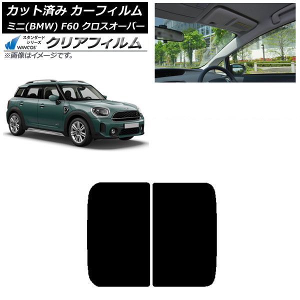 ե ߥ(BMW) MINI F60 С 2017ǯ 롼 WINCOS ꥢ IR85HD AP-WFHD0303-S