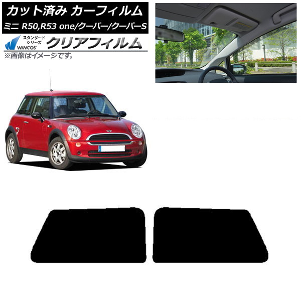 ե ߥ(BMW) MINI R50,R53 one/ѡ/ѡS 3ɥ ꥢ륻å WINCOS ꥢ UV25HD AP-WFHD0304-RD