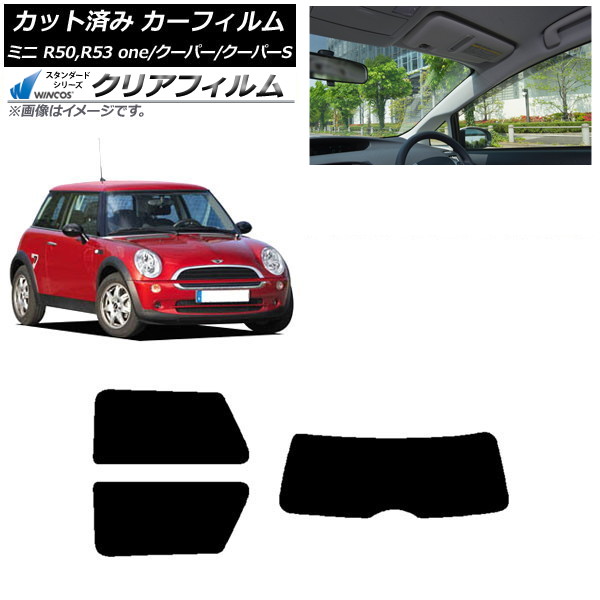 ե ߥ(BMW) MINI R50,R53 one/ѡ/ѡS 3ɥ ꥢå(1緿) WINCOS ꥢ UV25HD AP-WFHD0304-RDR1
