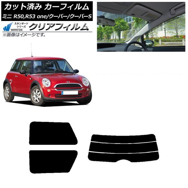 ե ߥ(BMW) MINI R50,R53 one/ѡ/ѡS 3ɥ ꥢå(ʬ) WINCOS ꥢ IR85HD AP-WFHD0304-RDR3